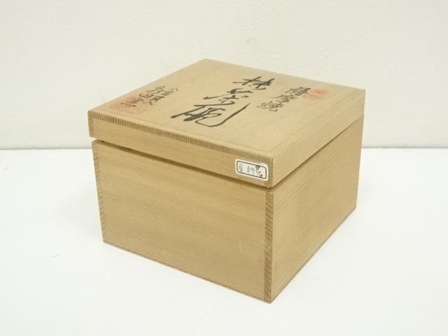 道具 ] - 道具 薩摩焼 永田窯造 色絵秋草茶碗（共箱） | ネット